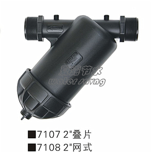 过滤器系列