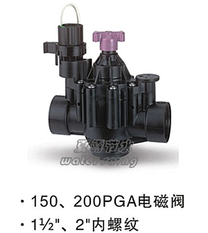 喷灌园林系列