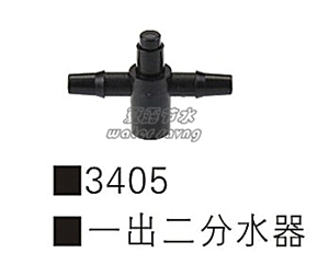 滴灌系列