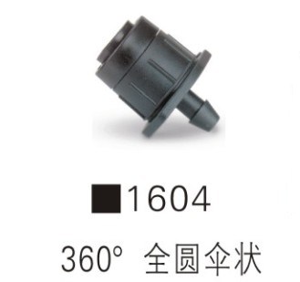 微喷系列