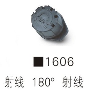 微喷系列