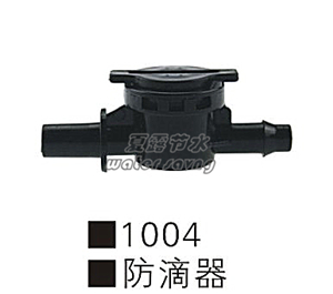 微喷系列
