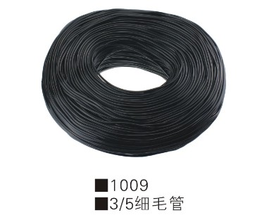 微喷系列