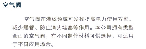 空气阀.JPG