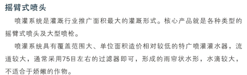 摇臂是.JPG