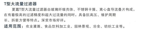T_副本.jpg
