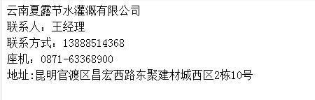 夏露i.JPG